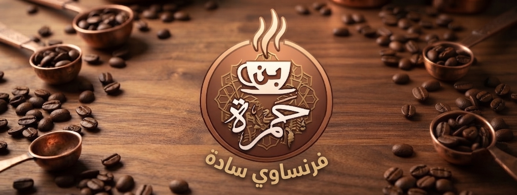 فرنساوي ساده